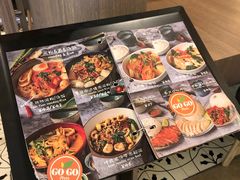 -GOGO Plate(成都太古里店)