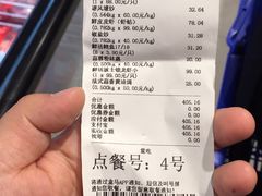 -盒马鲜生(大成店)