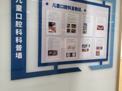 -苏州口腔医院(观前街院区)