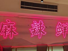 -何师傅美蛙鱼头(汉街店)