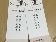 -川西坝子(老军营店)