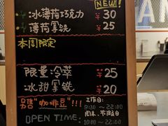 -Manner Coffee(港汇恒隆广场店)
