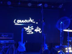 -育音堂音乐公园