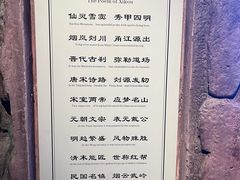 -蒋氏故居