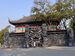 -丰都鬼城名山景区