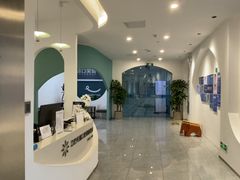 -微笑口腔(园区店)