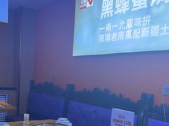 -俭寨大盘芦花土鸡·小公鸡·烧烤新疆菜(云通店)