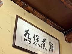 -锅儿挑面馆