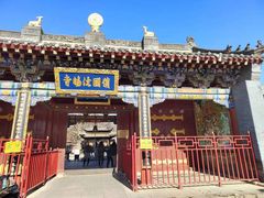 -护国法轮寺