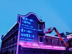 -溪口-滕头旅游景区