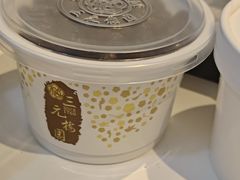 -三元梅园(团结湖店)