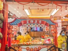 -皇上皇腊味店(下九路店)
