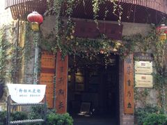 -伦教678文化街