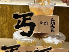 -北丐先生·野馄饨烧烤(南京首店)
