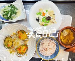 -爱丽馨御景月子中心