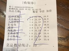 账单-海坛特色小吃·只做平潭特色菜(平潭店)