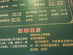 -老乌家特色小炒泡馍(大皮院店)