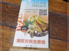 -前海沿·青岛菜(大拇指广场石老人店)