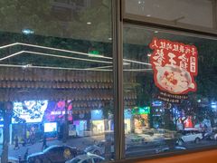 -骨之味·筒骨汤火锅(江头店)