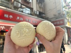 -中栗华栗子(鞍山道店)