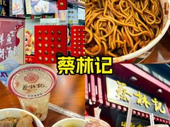 -靓靓蒸虾·头牌蒸虾(雪松路总店)