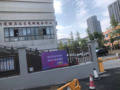 -云镜眼镜加工中心(南环路店)
