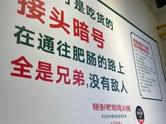 -晓彭肥肠鸡·泡椒鸡火锅(水木天地店)