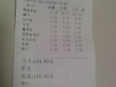 144大洋-鱼酷活鱼烤鱼(昆明路店)