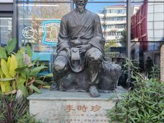 -上海市长宁区天山中医医院