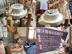 -乌村