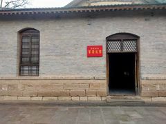 -延安杨家岭革命旧址