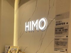 -海马体照相馆(大连柏威年购物中心店)