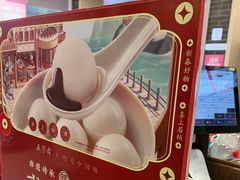 -五芳斋(中山大道总店)