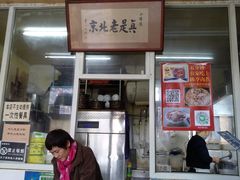 -陈亨卤煮小肠(广安门店)