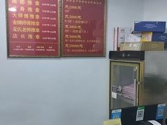 -龙脊堂龙氏推拿 整脊(陆家浜店)
