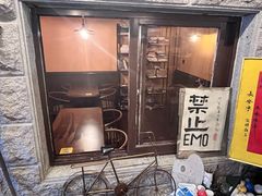 -猫岛主趣味餐厅(鼓浪屿店)