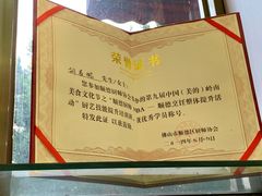 -祈胜邨•顺德鱼生•顺德菜(容桂店)