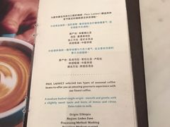 菜单-PAUL LAFAYET 法式甜品(港汇广场店)