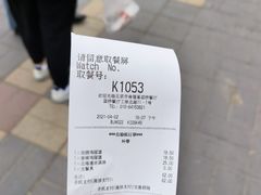 -肯德基(蓝桥店)