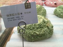 -奈雪的茶(新天地广场PRO店)