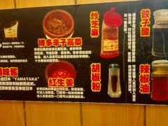 -博多一幸舍(侨福芳草地购物中心店)