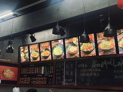 -丽影重庆小面(定西路店)