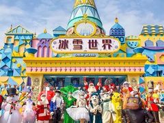 -西安银基冰雪世界