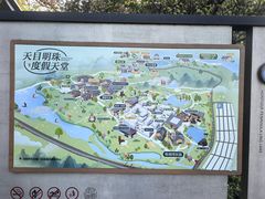 -天目湖涵田度假村