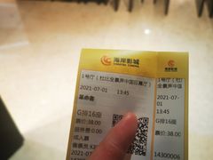 -喜茶(深圳海岸城店)