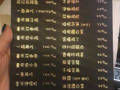 菜单-望京一号·重庆江湖菜(工体店)