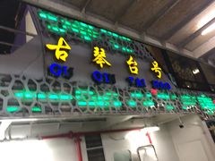 -武汉两江游览·夜游长江(汉口粤汉码头)
