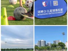 -Riverside河畔少儿足球培训(前滩店)