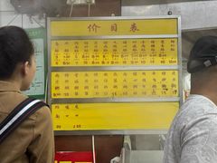 -源记肠粉(华贵路店)