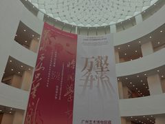 -广州人民艺术中心